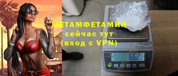 бутират Медвежьегорск