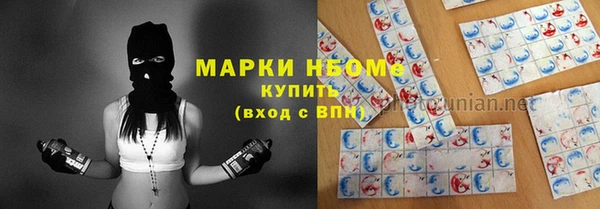 бутират Мегион