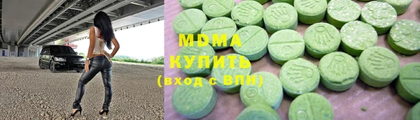 метамфетамин Медногорск
