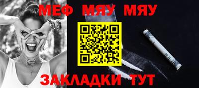 COCAINE Азнакаево