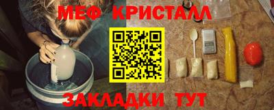 стаф Апшеронск