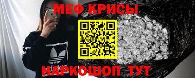 стаф Апшеронск