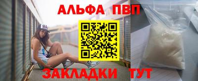 не бодяженный Апшеронск