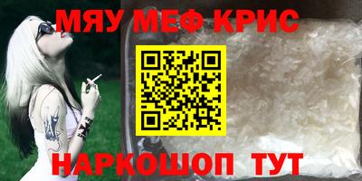 не бодяженный Апшеронск