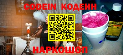 мяу мяу кристалл Апрелевка