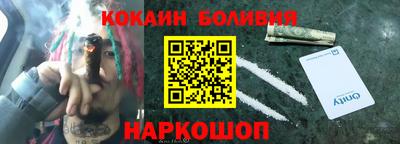 мяу мяу кристалл Апрелевка