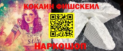 мяу мяу кристалл Апрелевка