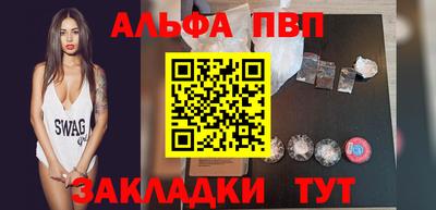 мяу мяу кристалл Апрелевка