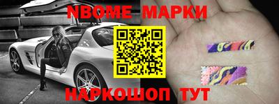 мяу мяу кристалл Апрелевка