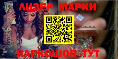 не бодяженный Апшеронск