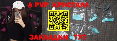 таблы Абакан
