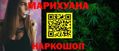 стаф Апшеронск