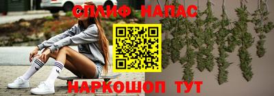 стаф Апшеронск