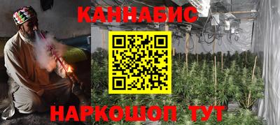 стаф Апшеронск