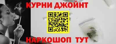 дистиллят марихуана Аргун