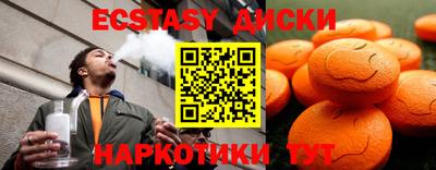 стаф Апшеронск