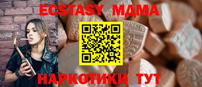 мяу мяу кристалл Апрелевка