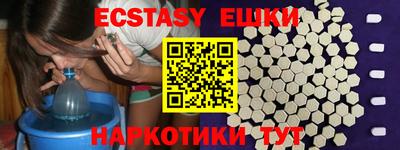 ECSTASY Апрелевка