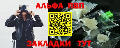 стаф Апшеронск