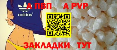стаф Апшеронск