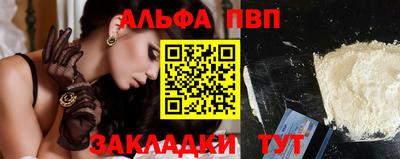 стаф Апшеронск