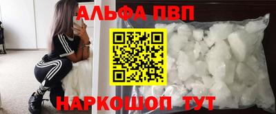 стаф Апшеронск