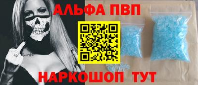 мяу мяу кристалл Апрелевка