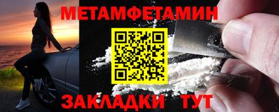 мяу мяу кристалл Апрелевка