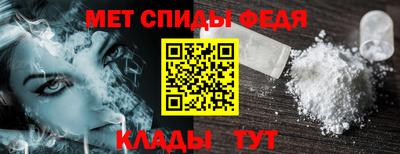 мяу мяу кристалл Апрелевка