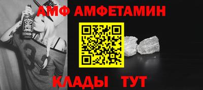 стаф Апшеронск