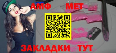 не бодяженный Апшеронск