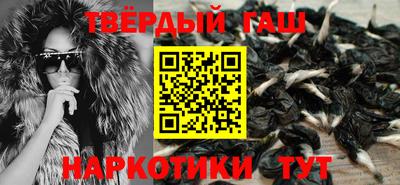 не бодяженный Апшеронск