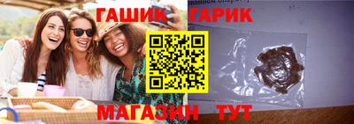 дистиллят марихуана Аргун