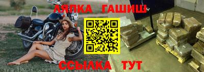 мяу мяу кристалл Апрелевка