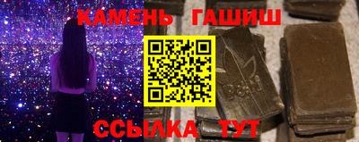 мяу мяу кристалл Апрелевка