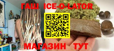 мяу мяу кристалл Апрелевка