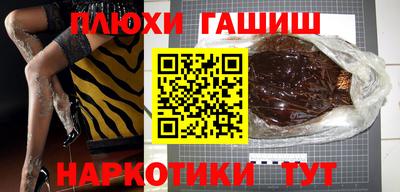 мяу мяу кристалл Апрелевка