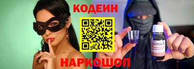 стаф Апшеронск