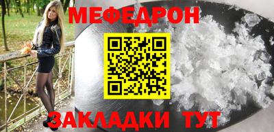 стаф Апшеронск
