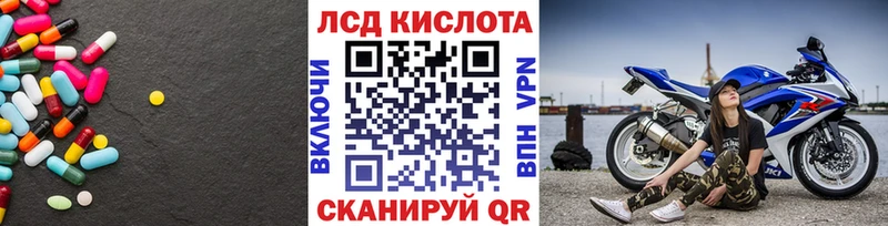 ЛСД экстази ecstasy  Аша 