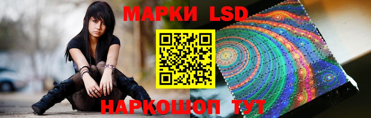 LSD-25 экстази кислота  кракен рабочий сайт  Аша  Лсд 25 экстази ecstasy 