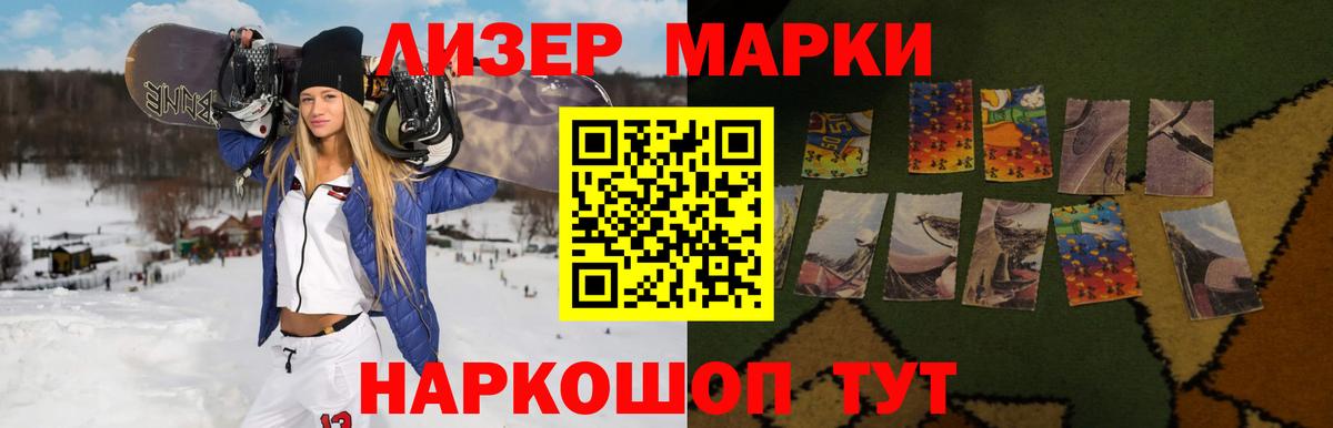 ЛСД экстази кислота  Вход с VPN  LSD-25 экстази кислота  Аша 