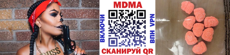 MDMA молли  kraken онион  Аша  где можно купить наркотик 