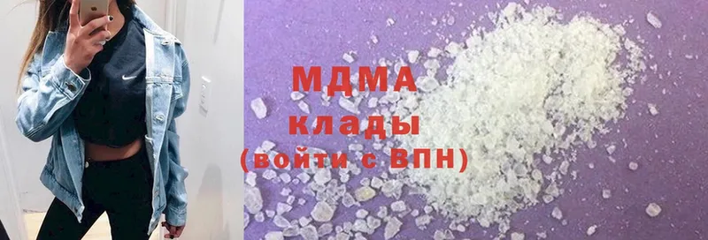 MDMA молли  Аша 