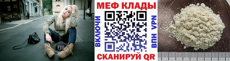 Меф mephedrone  Аша 