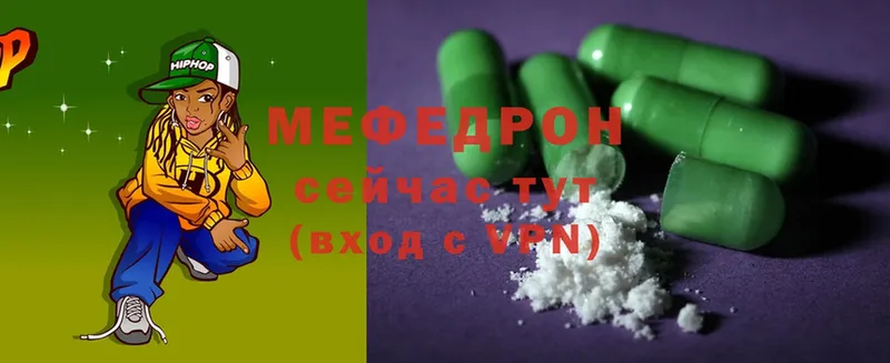 Мефедрон mephedrone  Аша 