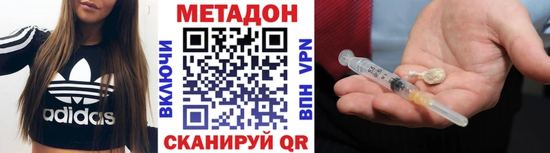 shop Telegram  Аша  Метадон мёд  ОМГ ОМГ рабочий сайт 