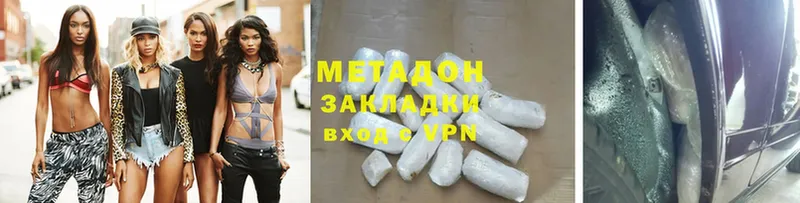 Метадон VHQ  Аша 