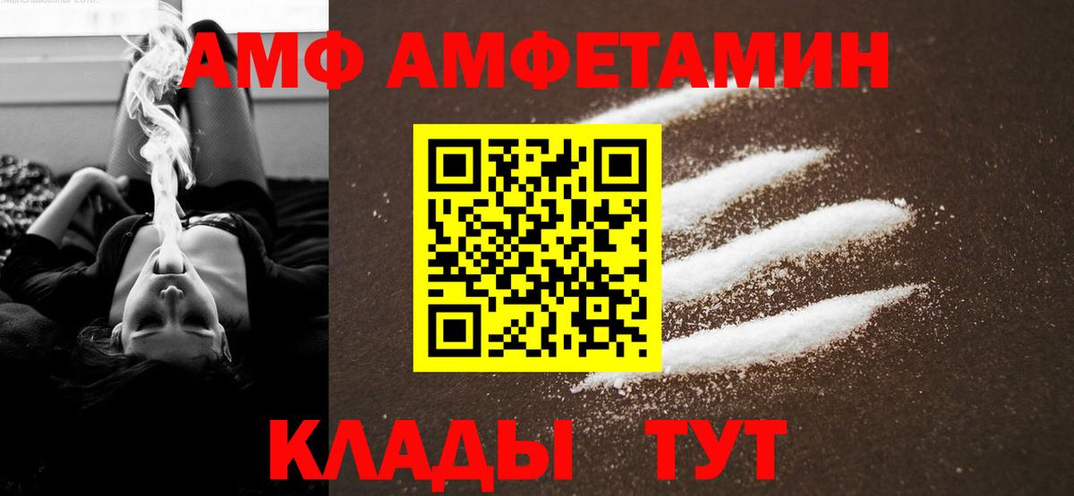 МЕТАМФЕТАМИН Декстрометамфетамин 99.9% Аша