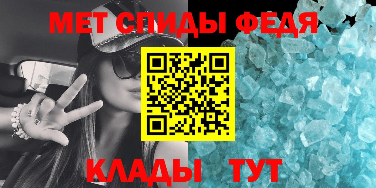 МЕТАМФЕТАМИН кристалл  Аша  МЕТАМФЕТАМИН кристалл 